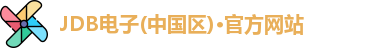 JDB电子中国官网